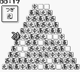 Hong Kong screenshot 3 for GameBoy